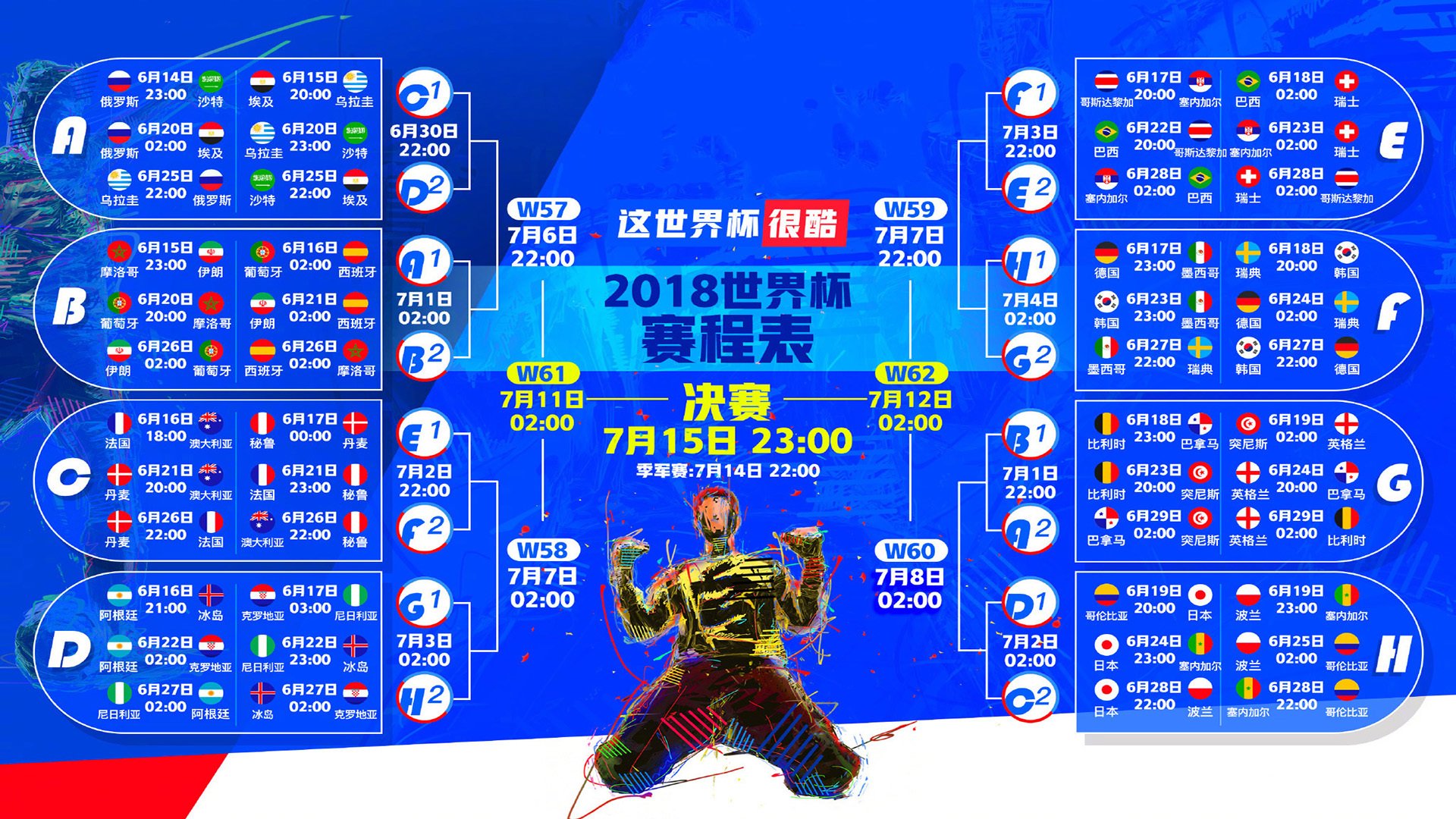 开云体育中国-当鹰喙衔走北境，谁的翅膀掠过欧罗巴之巅—论体育神话的唯一性